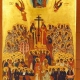 SOLEMNIDAD DE TODOS LOS SANTOS