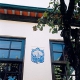 PAINEL EM AZULEJO COM NOSSA SENHORA DE FÁTIMA E OS PASTORINHOS