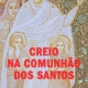 De 28 de julho a 1 de agosto: Fátima acolhe o 40.º Encontro Nacional de Pastoral Litúrgica